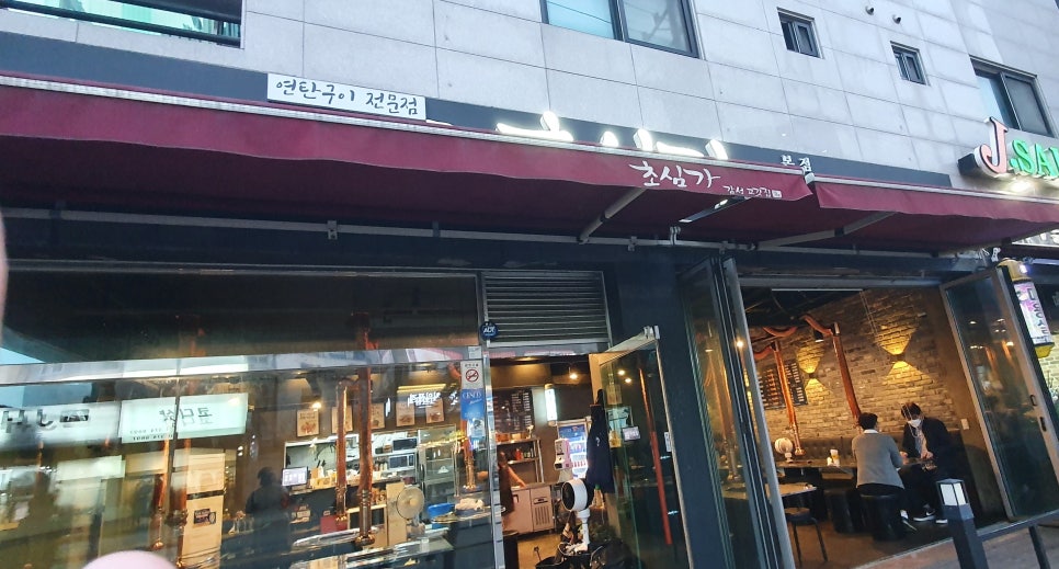 초심가 이미지