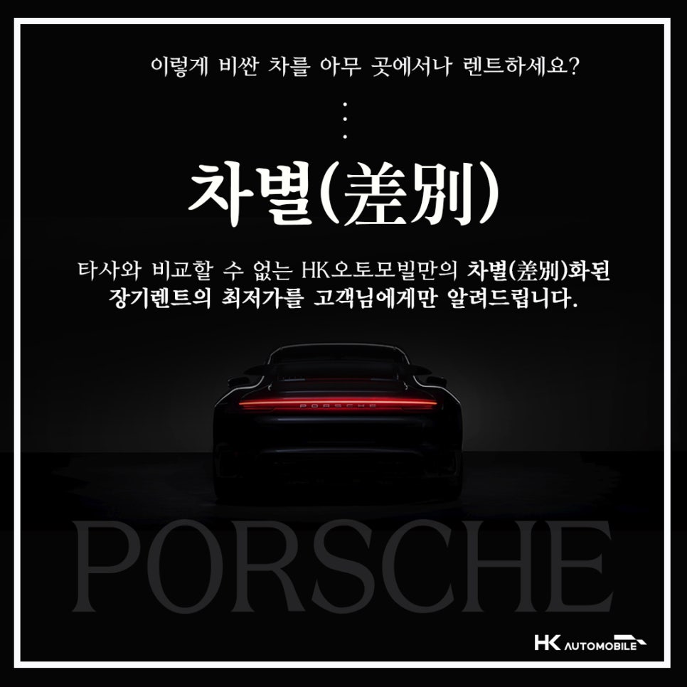 오토에이치케이 이미지