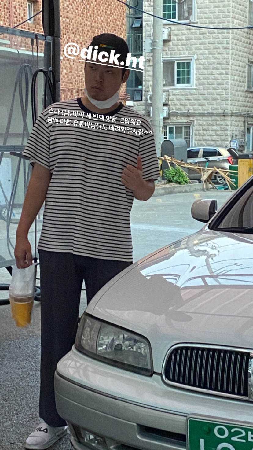 딕헌터 이미지