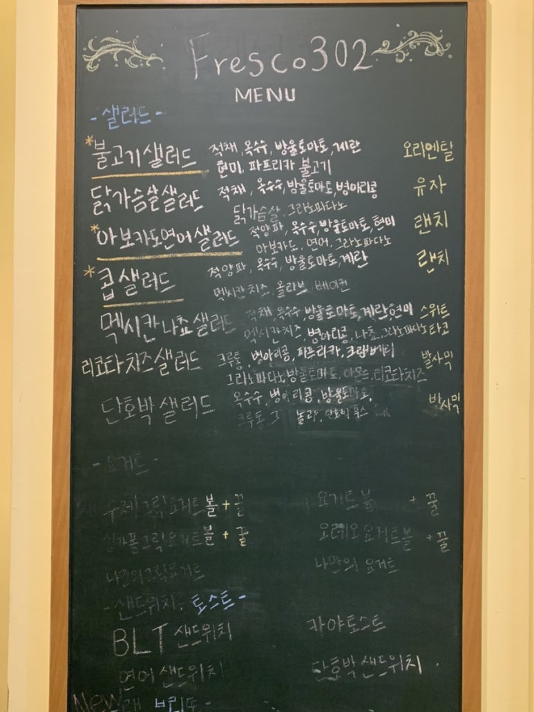 프레스코302 이미지