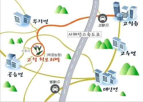 꽃밭에서농장직영 이미지