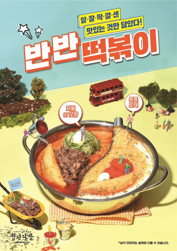 청년다방여수 이미지