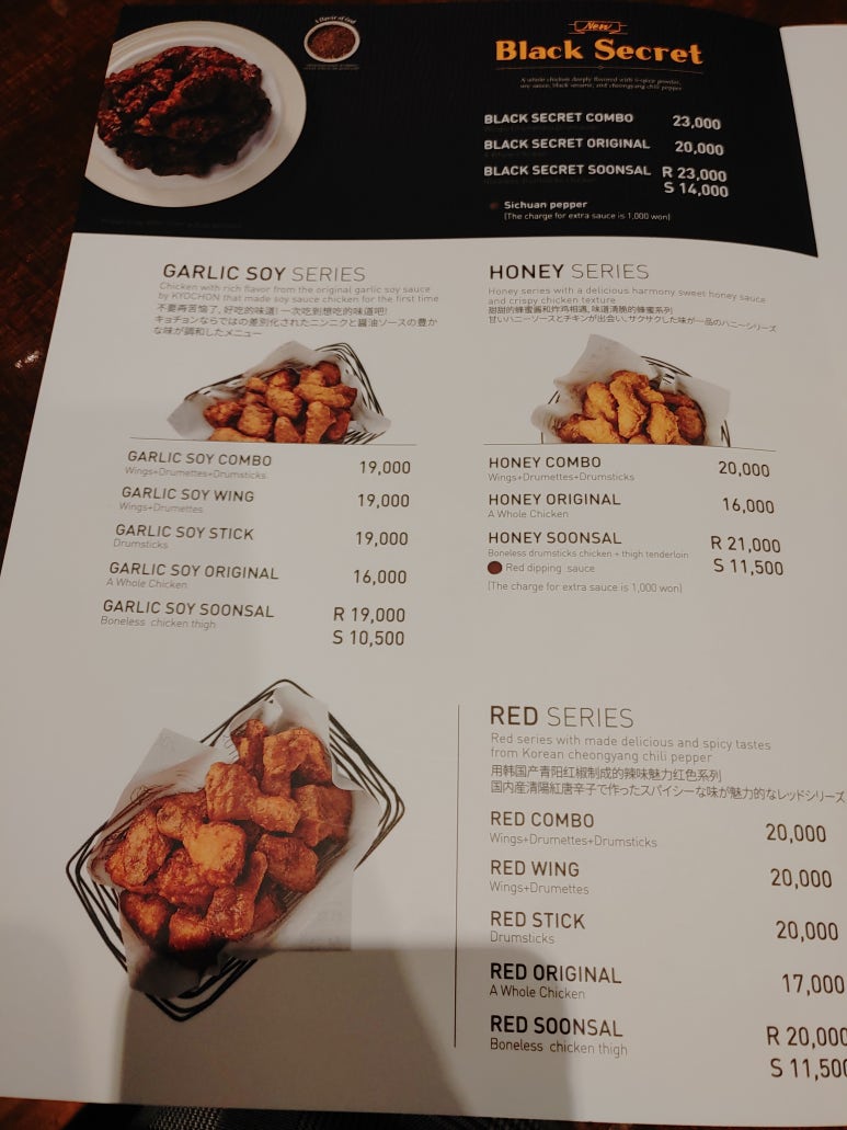 교촌치킨간석1호점 이미지