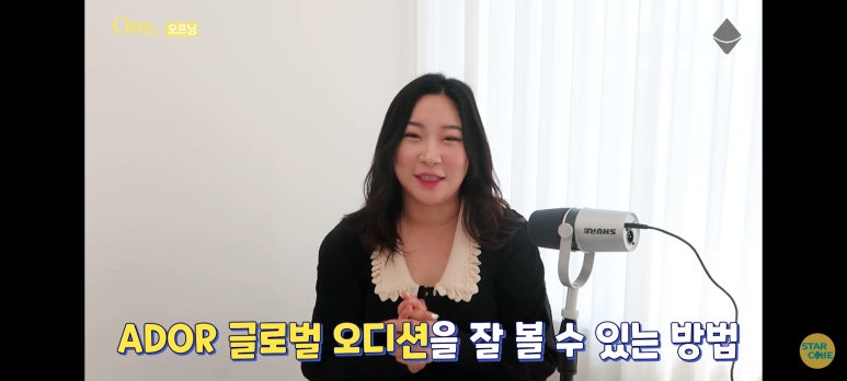 스타코어엔터테인먼트 이미지