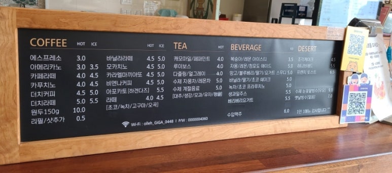 길모퉁이커피 이미지