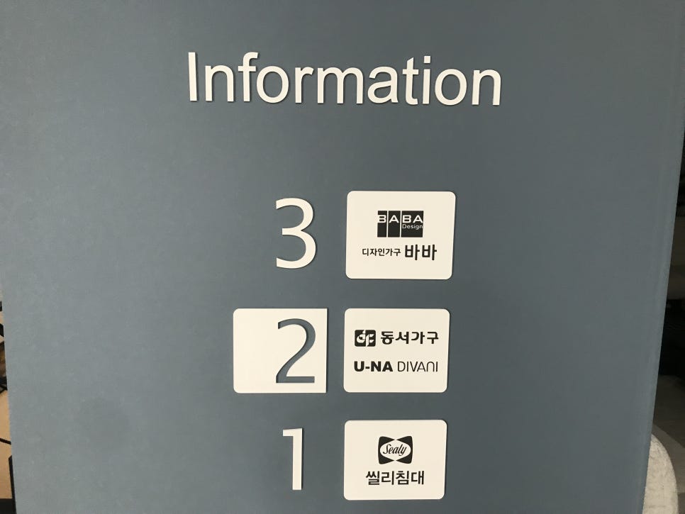 디자인가구바바 이미지