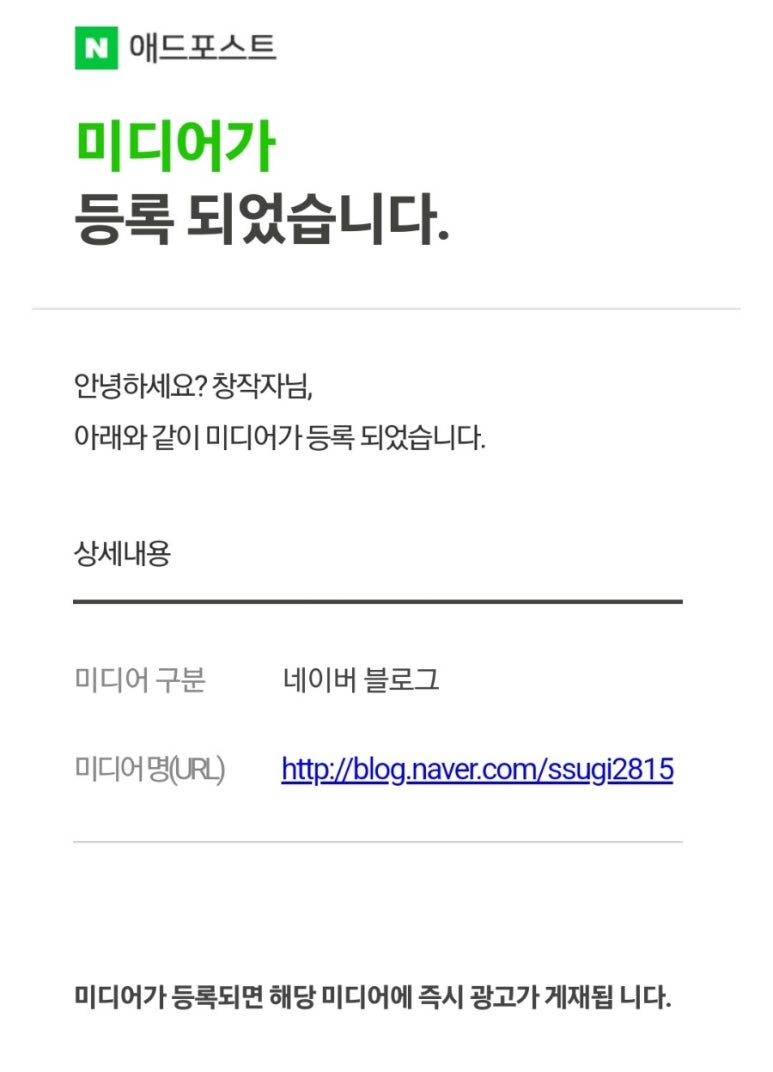 애드통 이미지