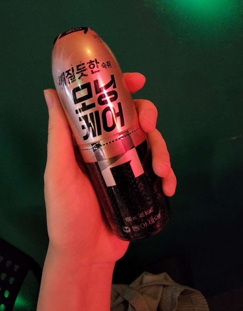 마음맨숀 이미지