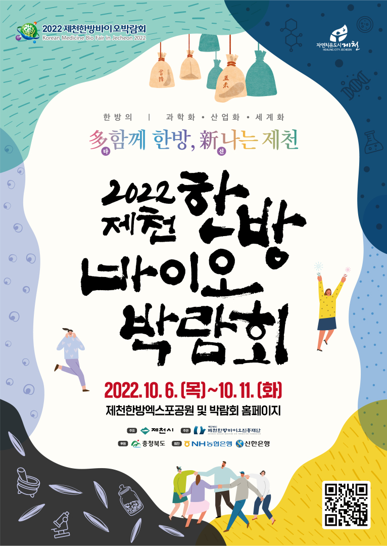 중앙 바이오(주) 이미지