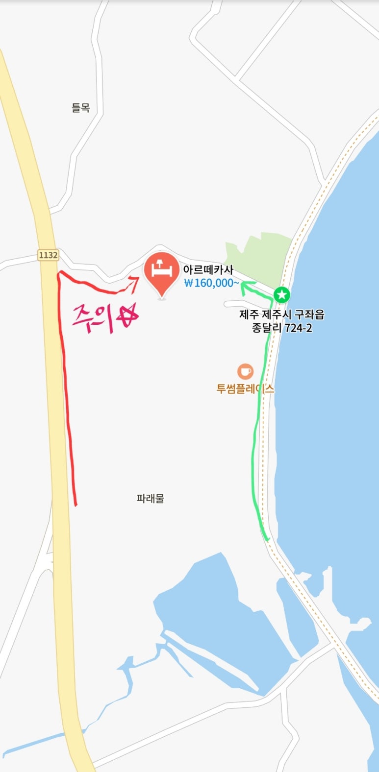 아르떼카사 이미지