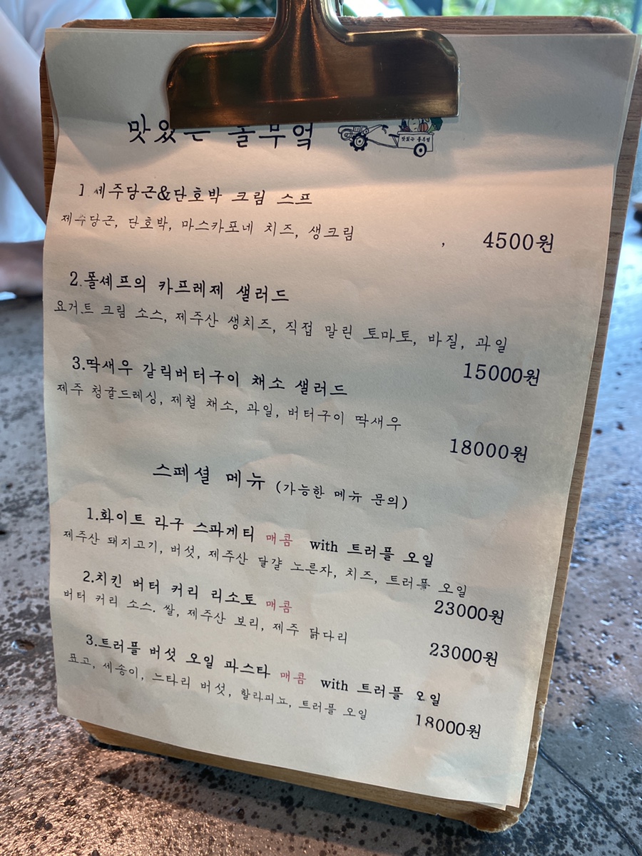 서쪽부엌 이미지
