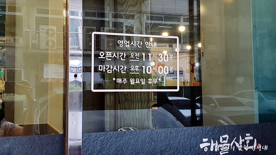 태원상회 이미지
