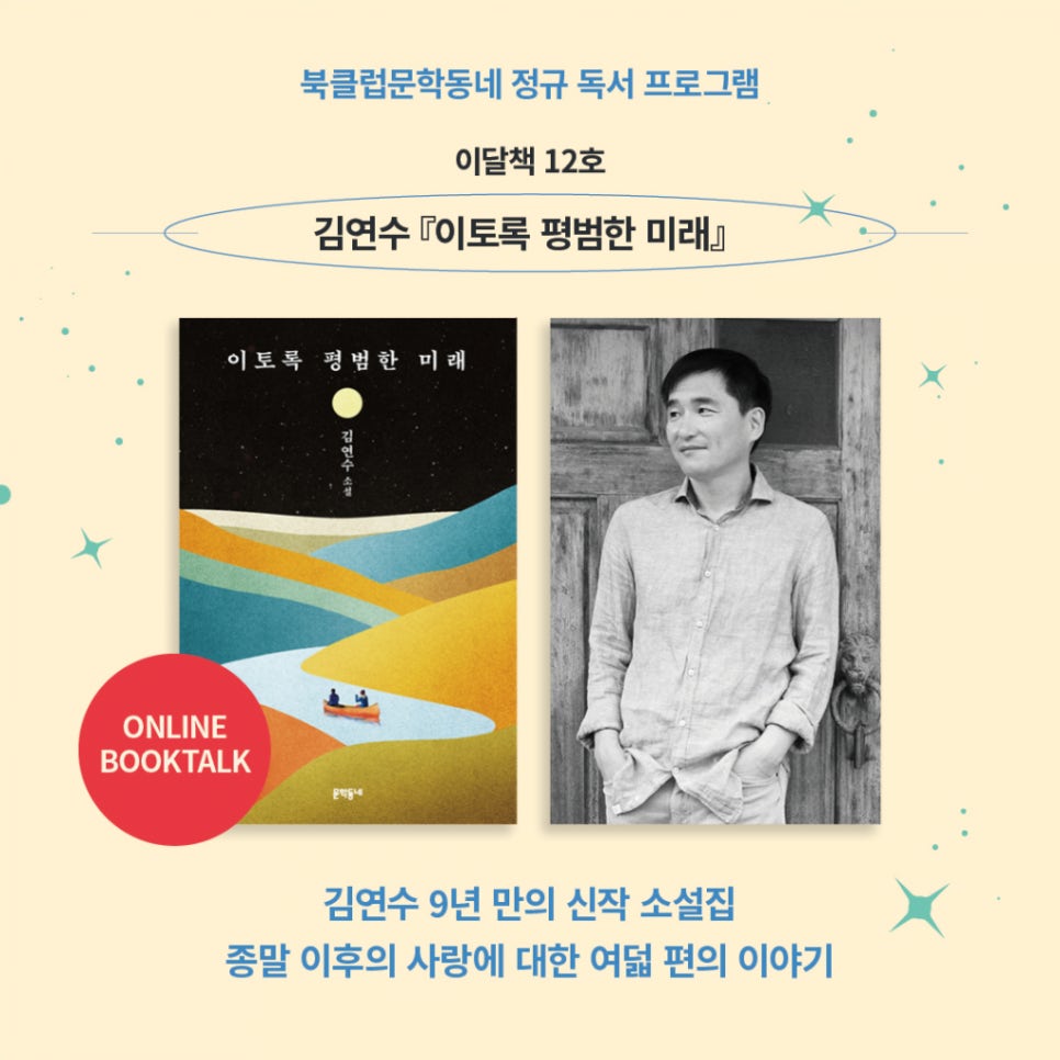 미래북 이미지