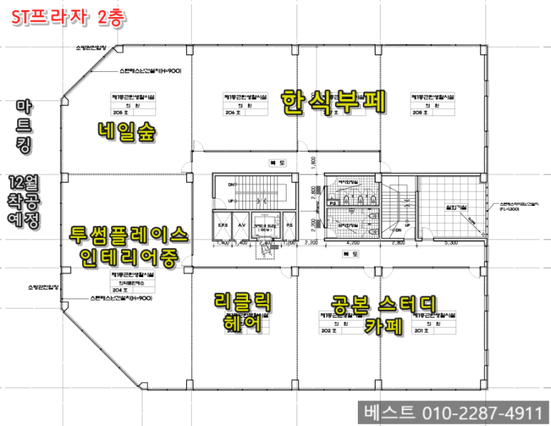 투썸플레이스봉담2지구 이미지