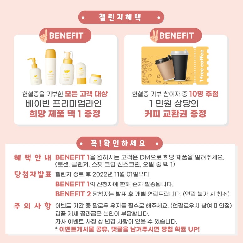 베이빈 이미지