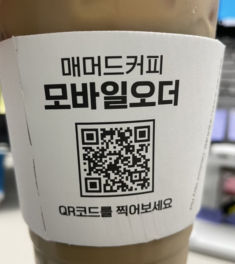 매머드익스프레스종로 이미지