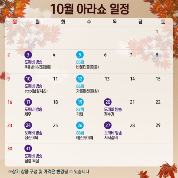 아라몰 이미지