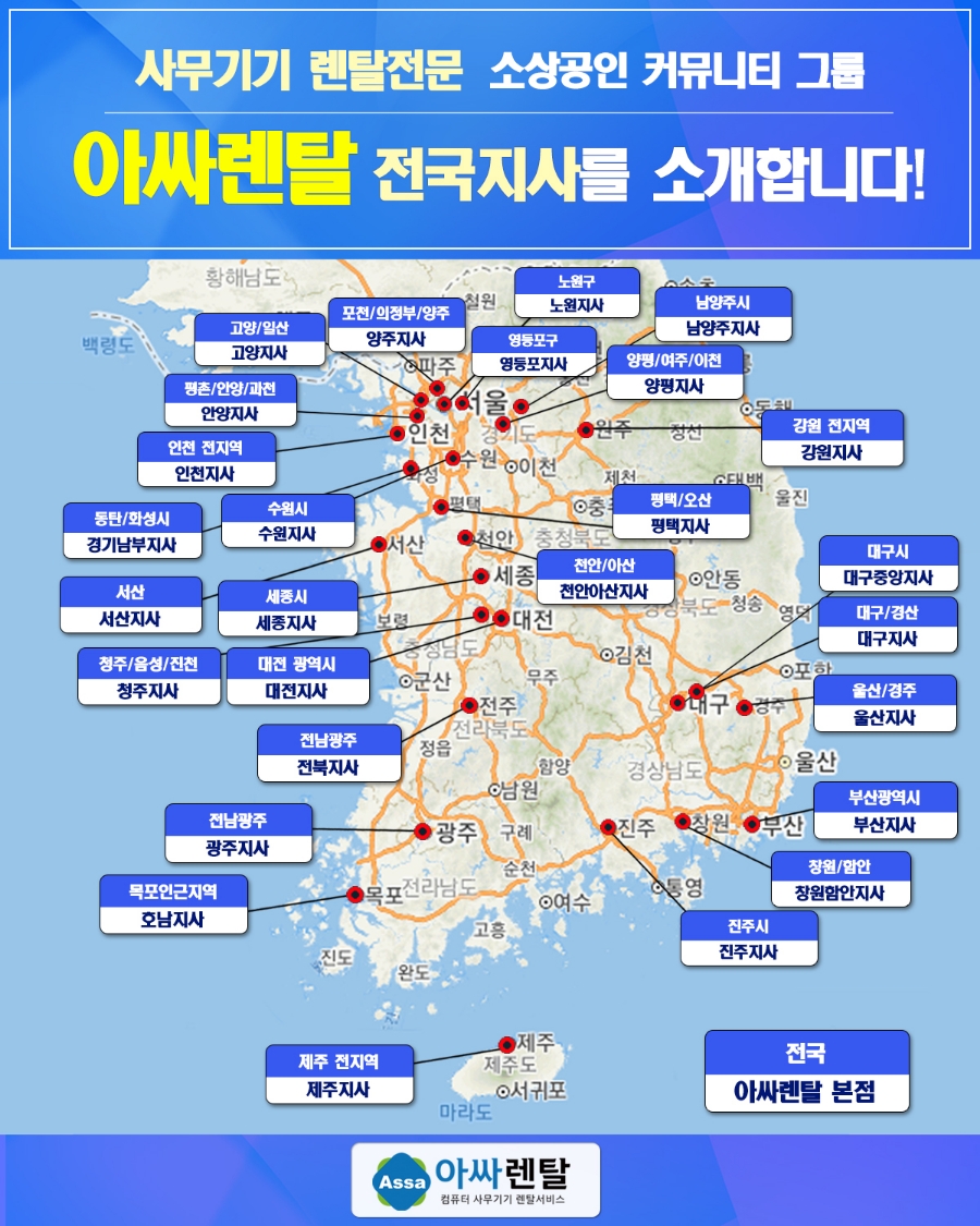 렌탈선생 이미지