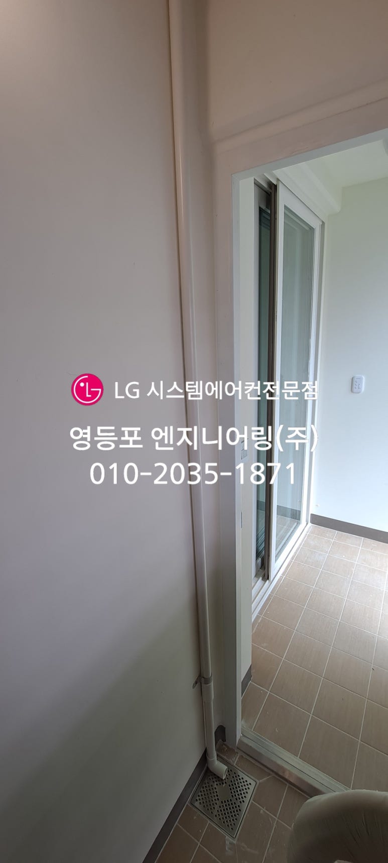 골드엔지니어링 이미지