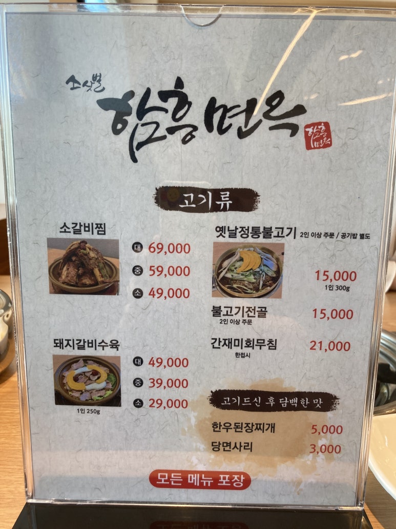 스타벅스 평택죽백DT점 이미지