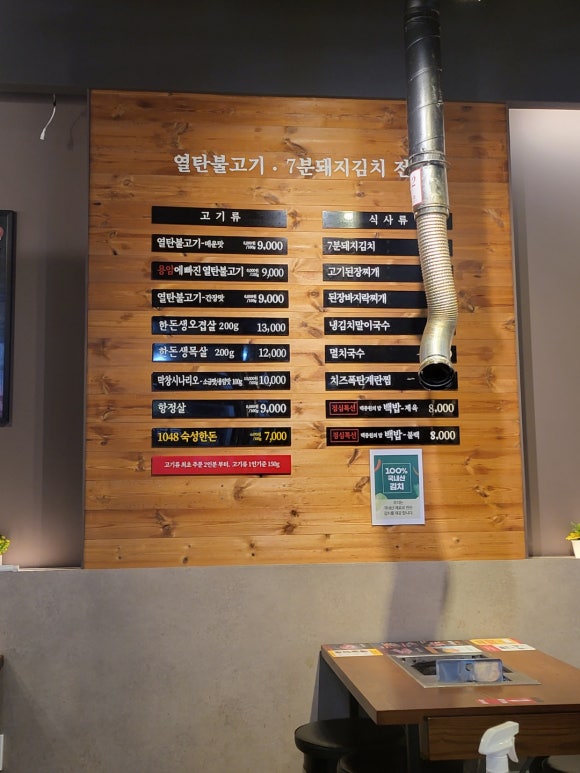 새마을밥집 이미지