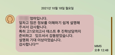 위드♥제이 이미지