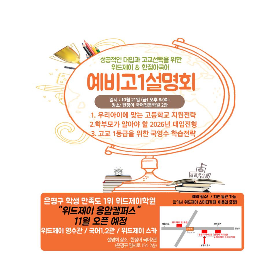 위드♥제이 이미지