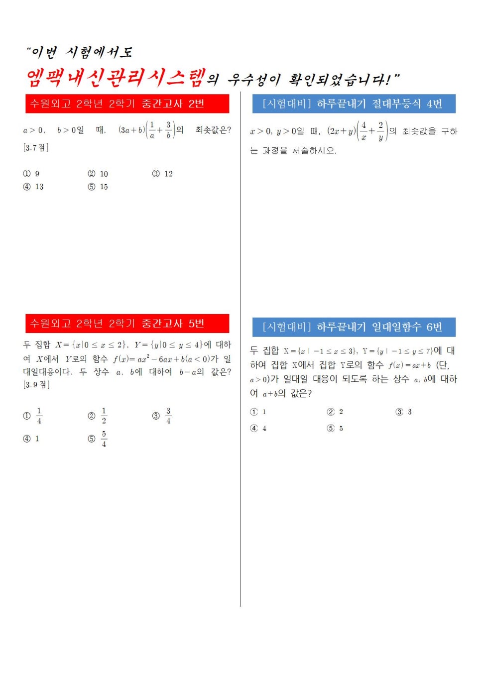 엠팩토리 이미지