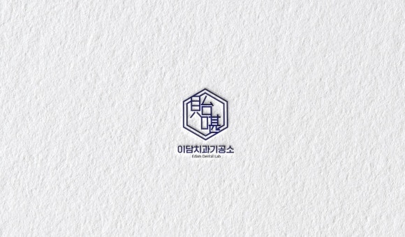 이담치과 이미지
