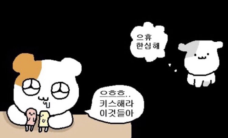 헌삥 이미지