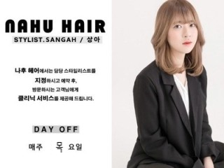 강릉헤어모드 이미지