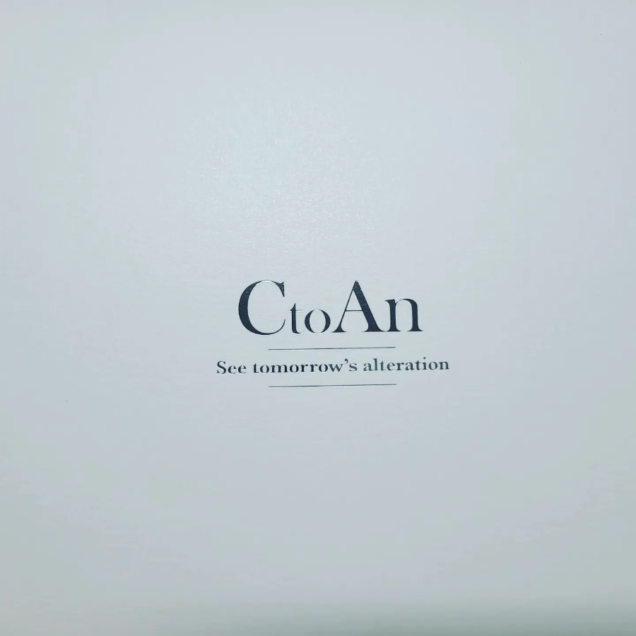 씨투안 이미지