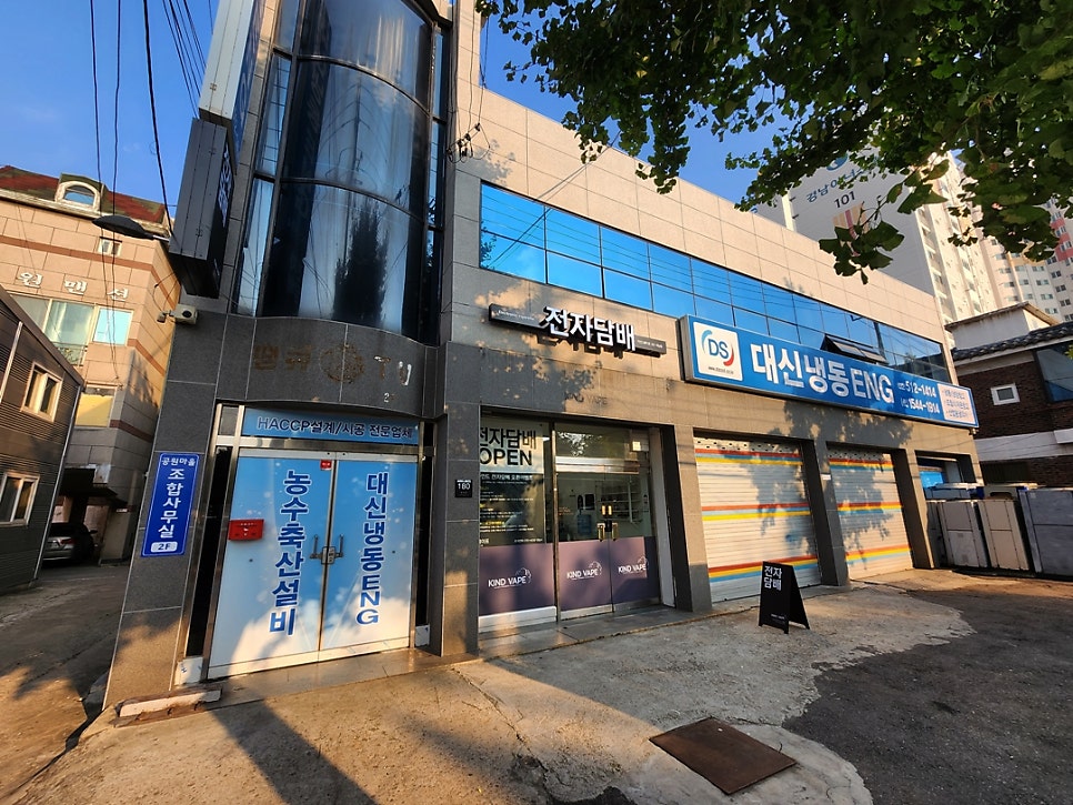 카인드베이프 이미지