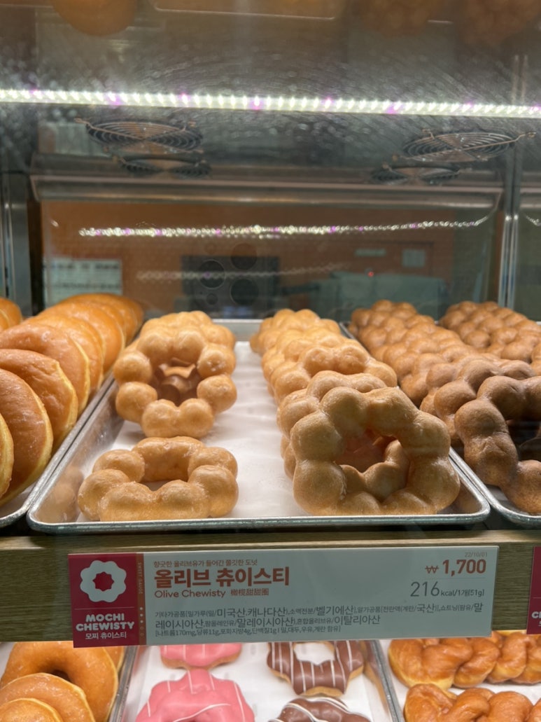 던킨도우넛롯데마트점 이미지