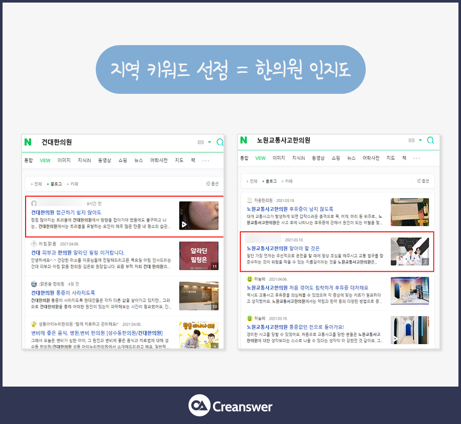 크리앤서 이미지