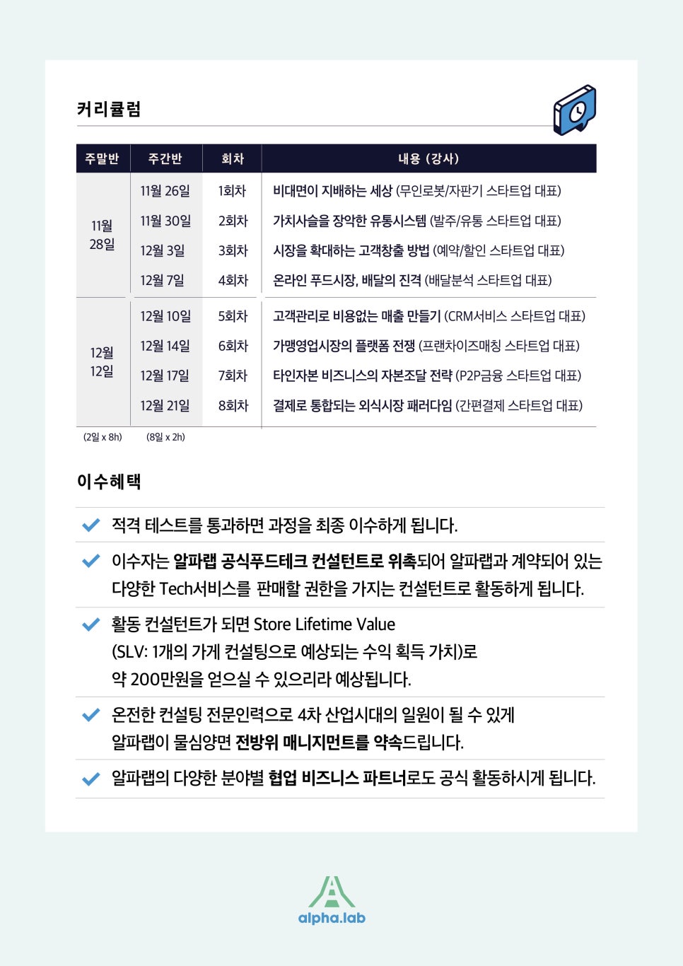 알파산업 이미지