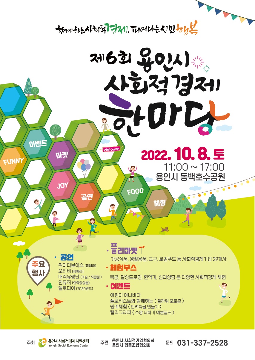 한마당식품 이미지