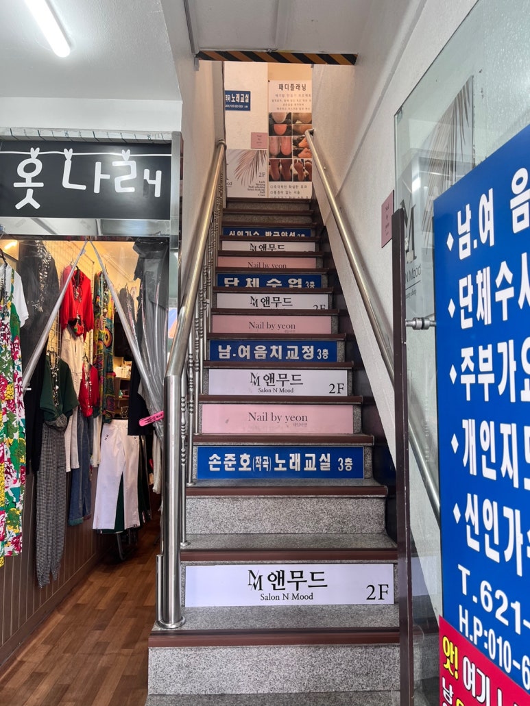 옷나래 이미지