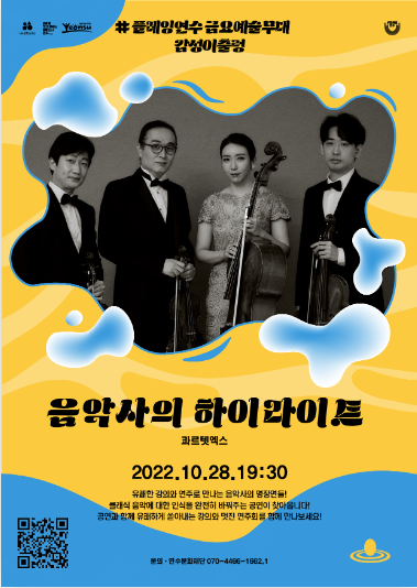 인천음악사 이미지