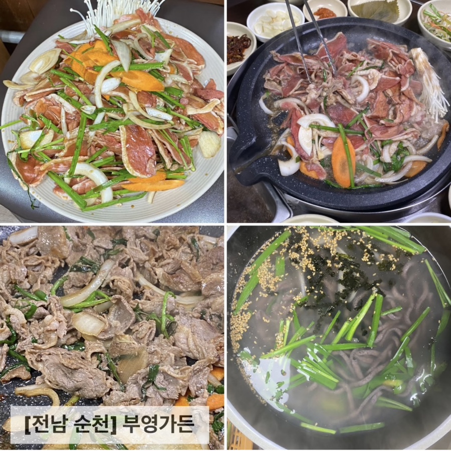 부영가든 이미지