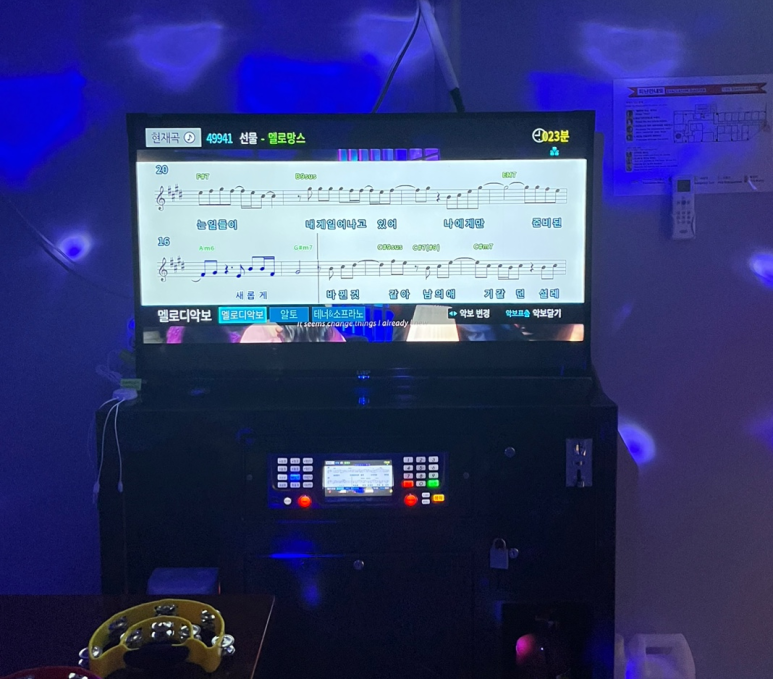 호박노래연습장 이미지