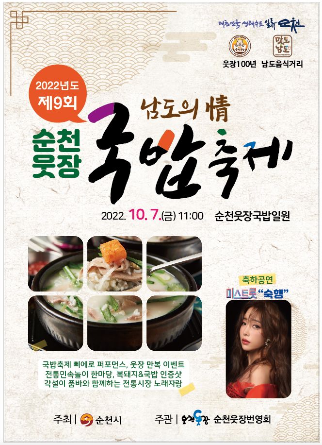 만복국밥 대표 사진