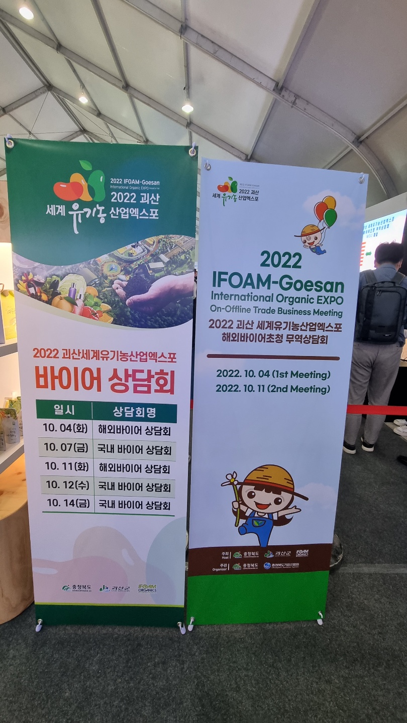 농업회사법인(주)으뜸 이미지