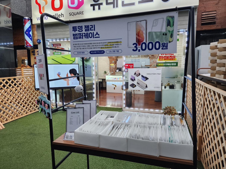 현텔레콤 이미지