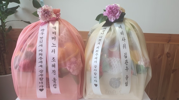 프룻연 이미지