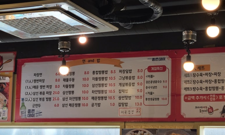 도깨비웍 이미지