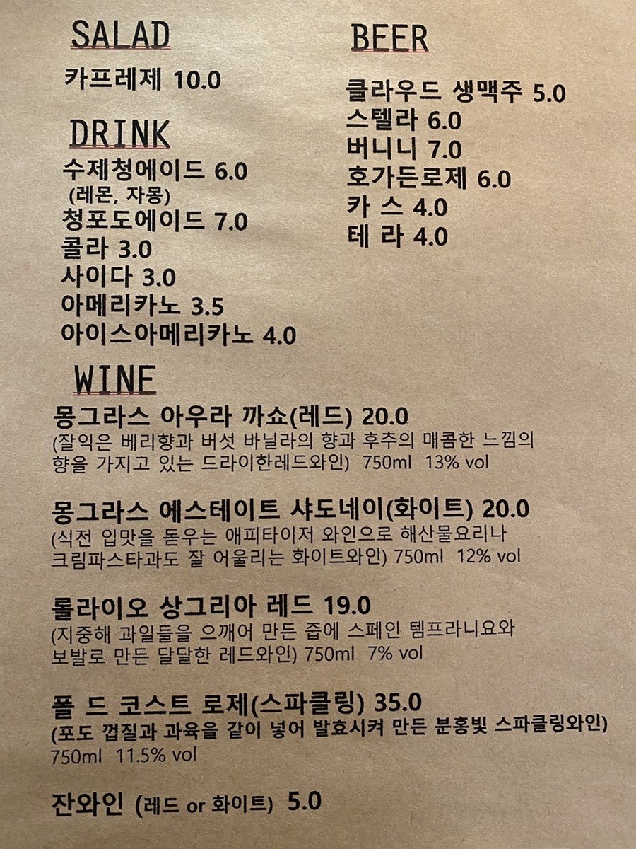 태리가옥 이미지
