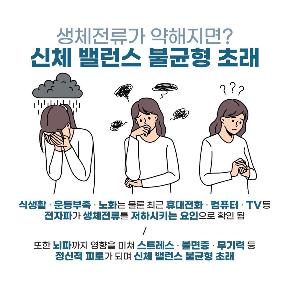 알파테라피 이미지