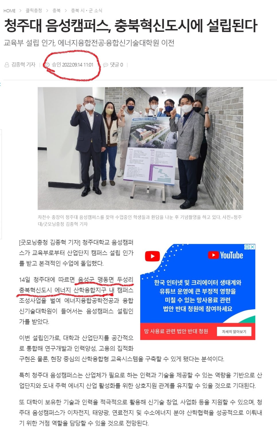 에이치제이컨설팅 이미지