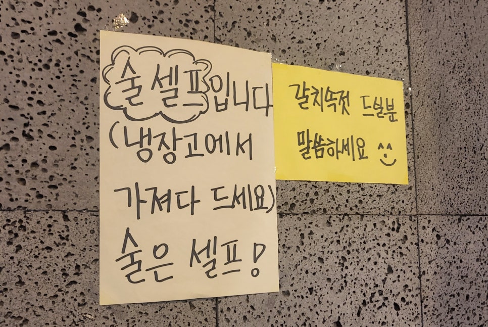 바우주먹고기 이미지